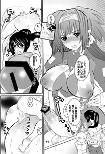 Page 40 of Kyochin Musume - preview thumbnail