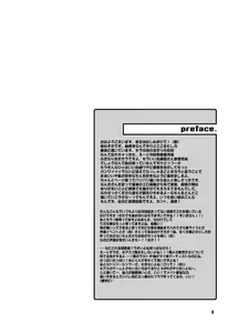 Page 8 of Kyochin Musume - preview thumbnail