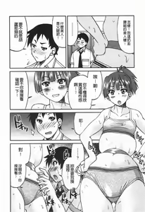 Page 34 of Kousoku Ihan - Violate Restriction - preview thumbnail
