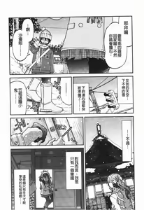 Page 10 of Kousoku Ihan - Violate Restriction - preview thumbnail