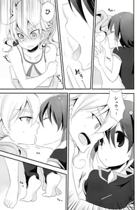 Page 8 of Crazy Sunlight - preview thumbnail