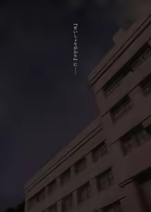 Page 4 of Seishori Gakari - preview thumbnail