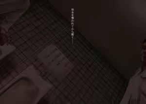 Page 59 of Seishori Gakari - preview thumbnail
