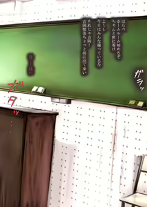 Page 6 of Seishori Gakari - preview thumbnail