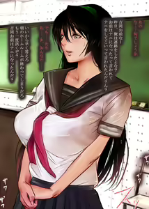 Page 7 of Seishori Gakari - preview thumbnail