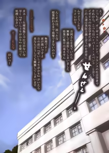 Page 75 of Seishori Gakari - preview thumbnail