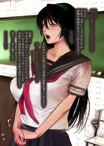 Page 8 of Seishori Gakari - preview thumbnail