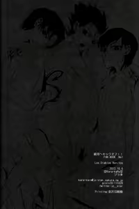 Page 30 of Los Diablos Bonitos - preview thumbnail