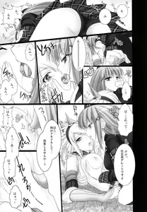 Page 16 of Monhan no Erohon 2 dos - preview thumbnail