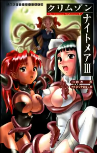 Crimson Nightmare 3 — hentai manga cover on Fhentai