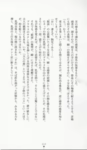 Page 34 of Story of the Horny Demon, Female Teacher Ayaka's Hermaphrodite Blood Relatives - preview thumbnail