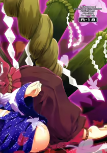 Page 74 of Autumn Breeze Maiden - preview thumbnail