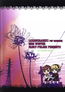 Page 26 of Aigis! CRASH!! - preview thumbnail