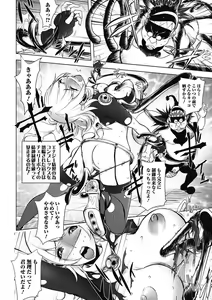 Page 126 of Bishoujo Kakumei KIWAME Road 2012-10 Vol.3 - preview thumbnail