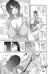 Page 15 of Bishoujo Kakumei KIWAME Road 2012-10 Vol.3 - preview thumbnail