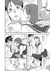 Page 194 of Bishoujo Kakumei KIWAME Road 2012-10 Vol.3 - preview thumbnail