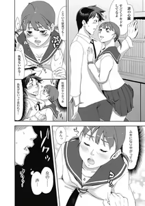 Page 196 of Bishoujo Kakumei KIWAME Road 2012-10 Vol.3 - preview thumbnail