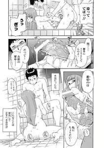 Page 51 of Bishoujo Kakumei KIWAME Road 2012-10 Vol.3 - preview thumbnail