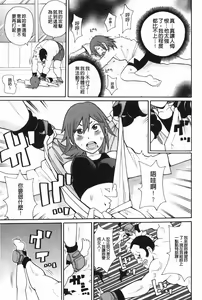 Page 36 of Monzetsu Kei! | 悶絕淫亂系! - preview thumbnail