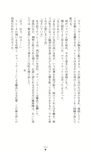 Page 127 of Futari no Kenbu - preview thumbnail