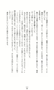 Page 29 of Futari no Kenbu - preview thumbnail