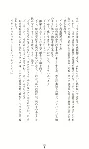 Page 34 of Futari no Kenbu - preview thumbnail