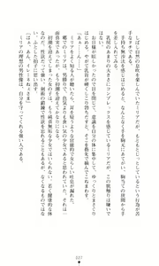 Page 41 of Futari no Kenbu - preview thumbnail