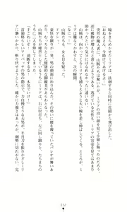 Page 46 of Futari no Kenbu - preview thumbnail