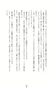 Page 47 of Futari no Kenbu - preview thumbnail
