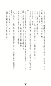 Page 53 of Futari no Kenbu - preview thumbnail