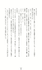 Page 64 of Futari no Kenbu - preview thumbnail