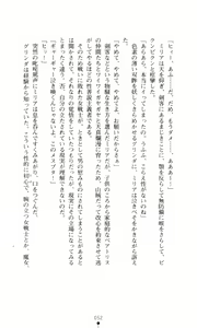 Page 66 of Futari no Kenbu - preview thumbnail