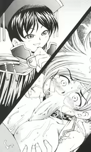 Page 7 of Futari no Kenbu - preview thumbnail