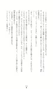 Page 72 of Futari no Kenbu - preview thumbnail