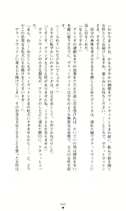 Page 79 of Futari no Kenbu - preview thumbnail