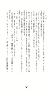 Page 85 of Futari no Kenbu - preview thumbnail