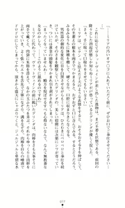 Page 91 of Futari no Kenbu - preview thumbnail