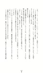 Page 97 of Futari no Kenbu - preview thumbnail