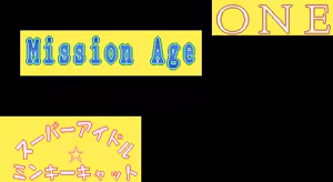 Page 89 of Yume no Sei - preview thumbnail