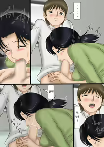 Page 6 of Haha wa Kougyaku Dorei - preview thumbnail