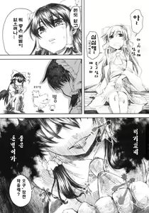 Page 4 of MAX LOVE - preview thumbnail