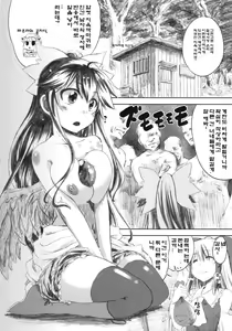 Page 5 of MAX LOVE - preview thumbnail