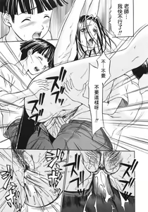 Page 160 of Ana Okashi - preview thumbnail