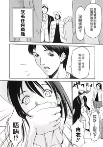 Page 29 of Ana Okashi - preview thumbnail