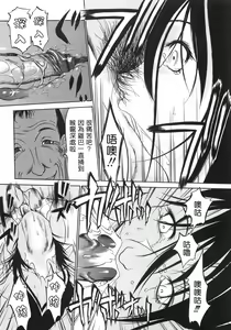 Page 42 of Ana Okashi - preview thumbnail