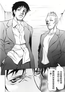Page 57 of Ana Okashi - preview thumbnail