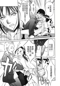 Page 64 of Ana Okashi - preview thumbnail