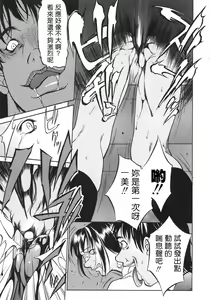 Page 70 of Ana Okashi - preview thumbnail