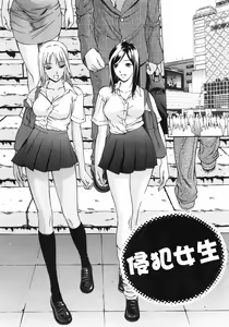 Page 74 of Ana Okashi - preview thumbnail