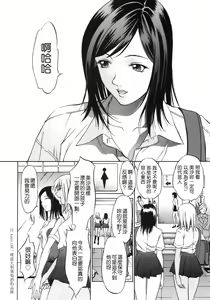 Page 75 of Ana Okashi - preview thumbnail